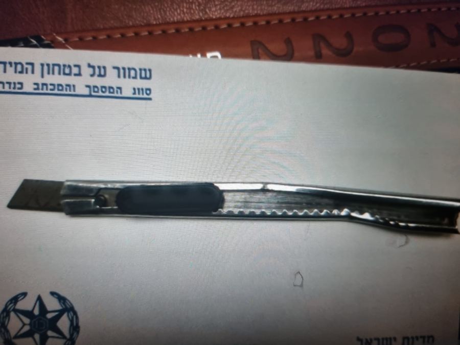 اعتقال سيدات من الطيبة بالاعتداء على الشرطة